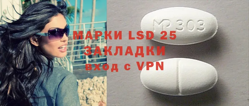 Лсд 25 экстази ecstasy  закладка  Ардон 